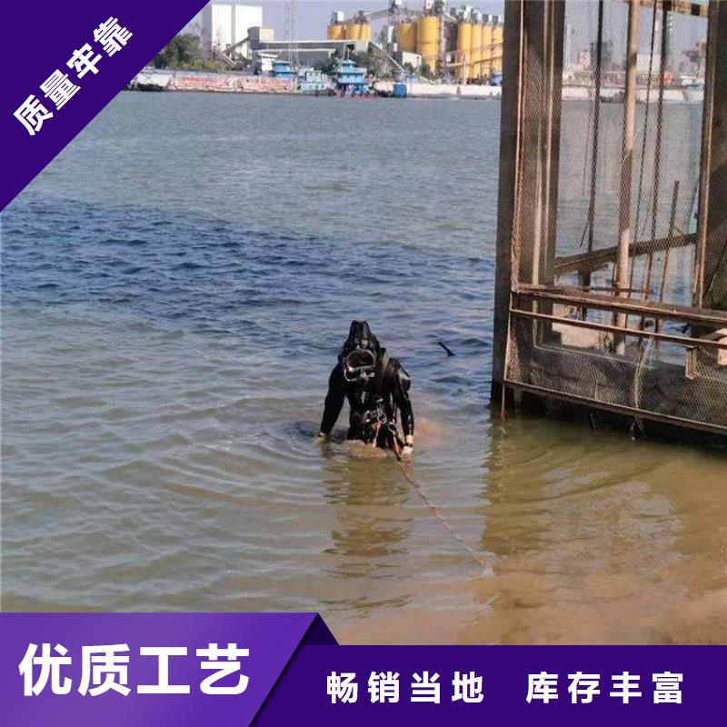 东阳市水鬼作业服务公司-服务到位