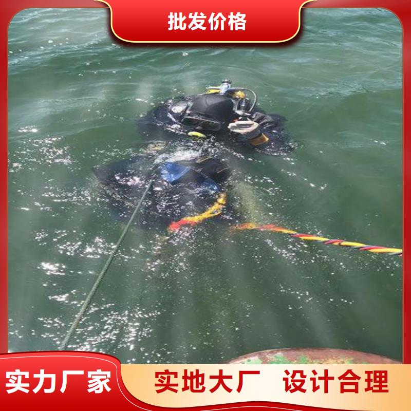 秦皇岛市潜水队——完成潜水任务