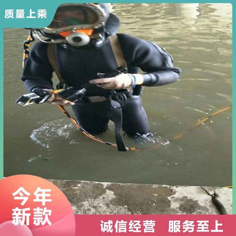 安慶市潛水隊(duì)-本市潛水打撈施工團(tuán)隊(duì)