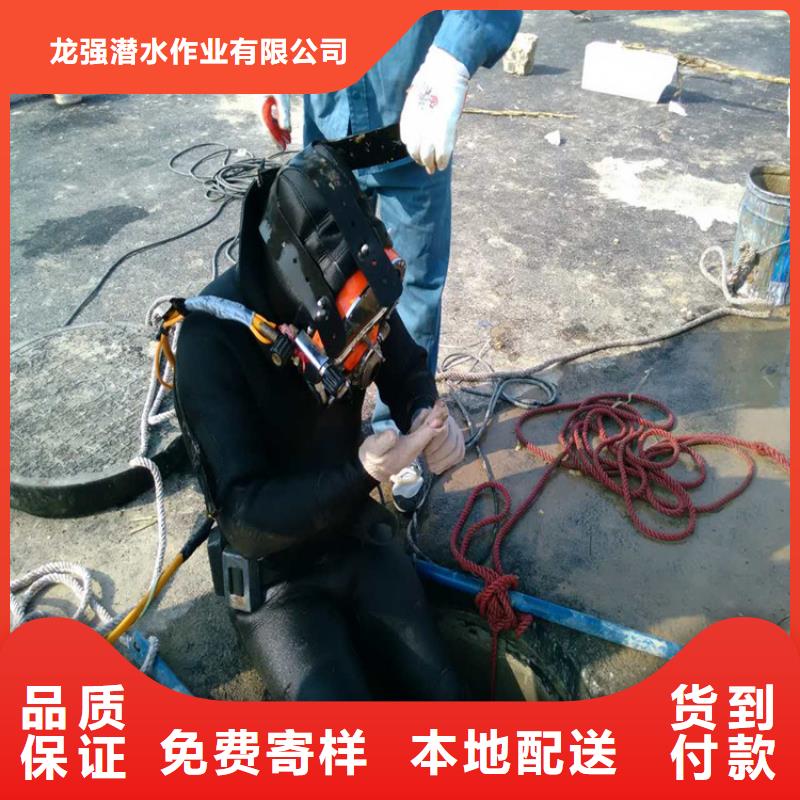 灌云县打捞手表-提供各类水下施工服务