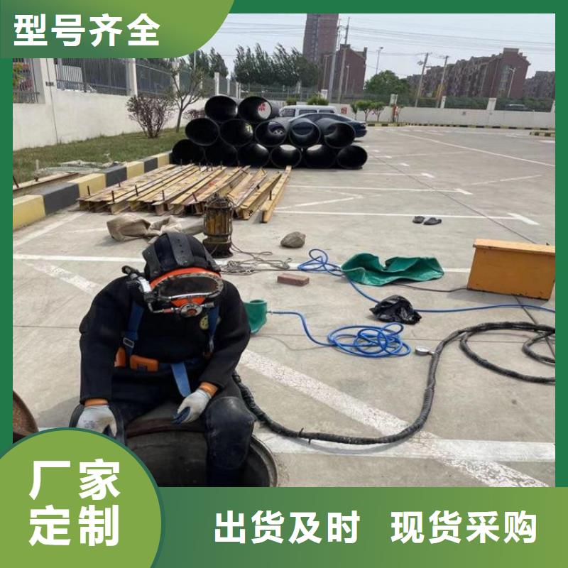 沭陽(yáng)縣水下打撈手機(jī)貴重物品-承接各種水下打撈服務(wù)團(tuán)隊(duì)