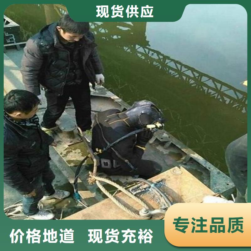 沭陽(yáng)縣水下打撈手機(jī)貴重物品-承接各種水下打撈服務(wù)團(tuán)隊(duì)
