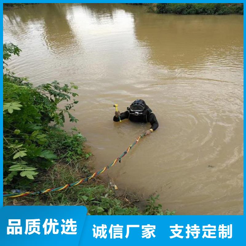 灌云县打捞手表-提供各类水下施工服务