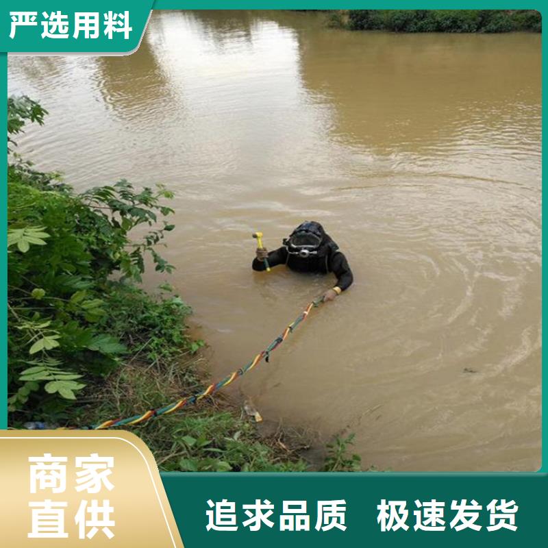 安慶市潛水隊(duì)-本市潛水打撈施工團(tuán)隊(duì)
