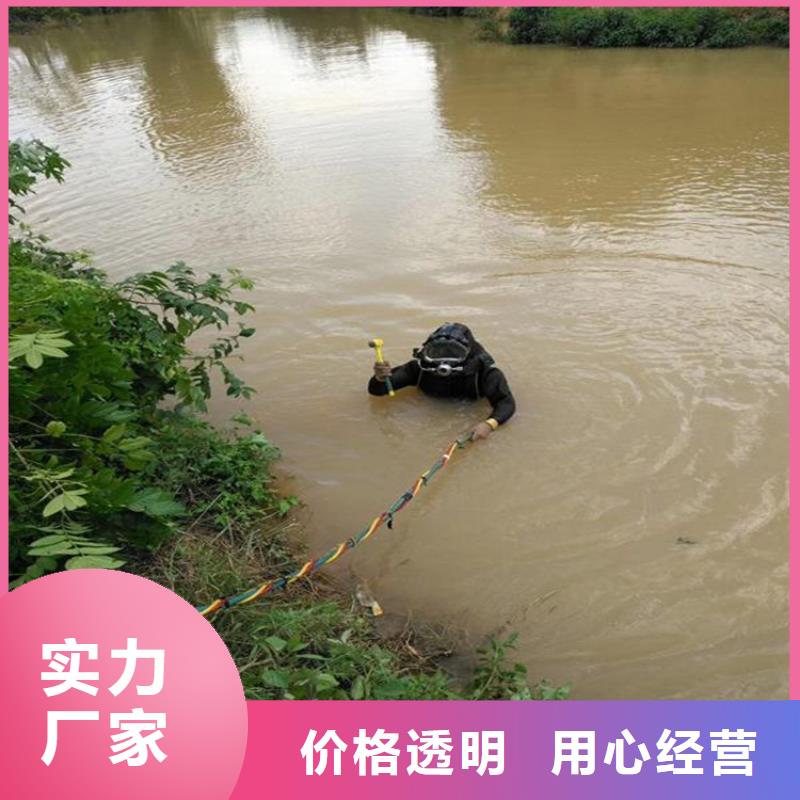 沭陽(yáng)縣水下打撈手機(jī)貴重物品-承接各種水下打撈服務(wù)團(tuán)隊(duì)