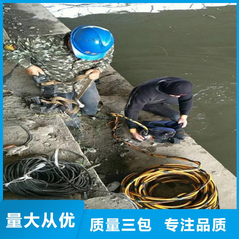 衢州市水下服務(wù)公司-本地全市打撈救援團(tuán)隊(duì)