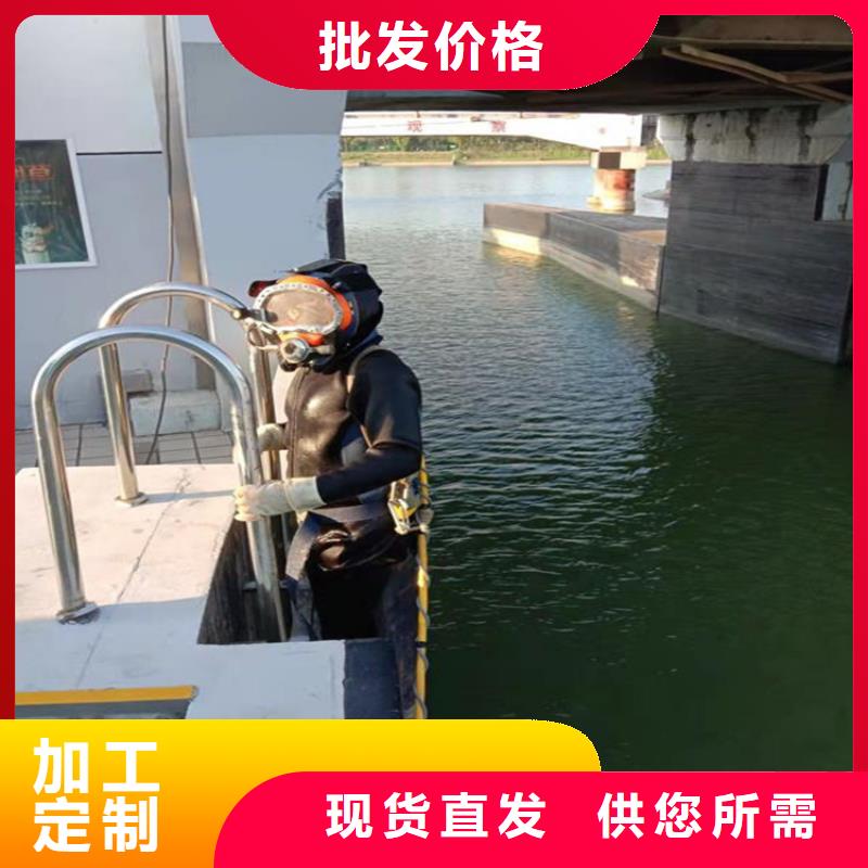 衢州市水下服務(wù)公司-本地全市打撈救援團(tuán)隊(duì)