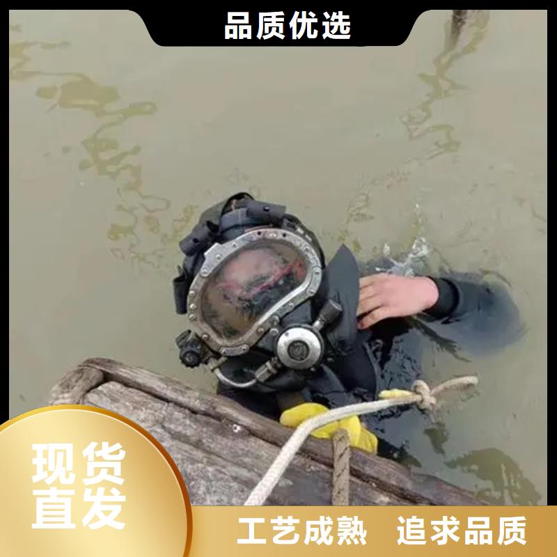 榆林市水下打孔安装公司本市蛙人作业服务