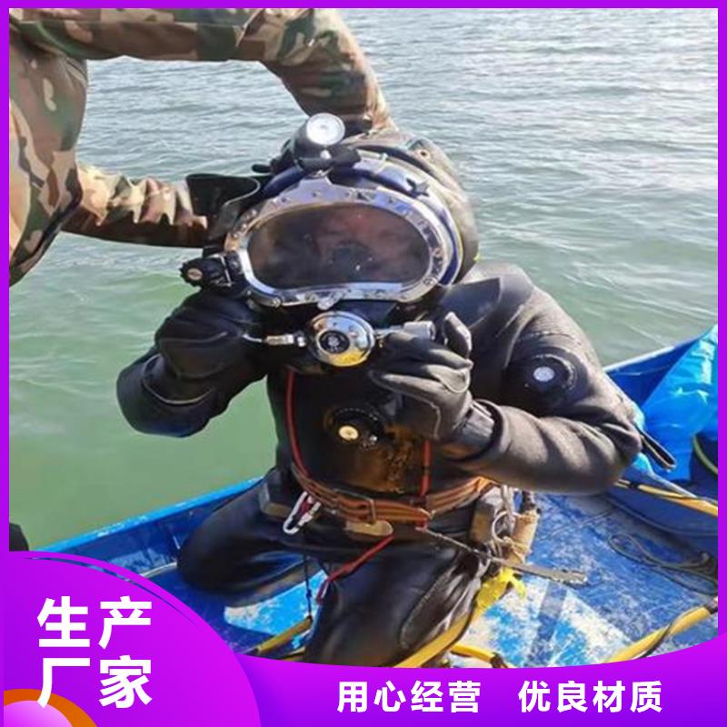 常州市水下打撈金戒指-水下搜救隊(duì)伍打撈作業(yè)