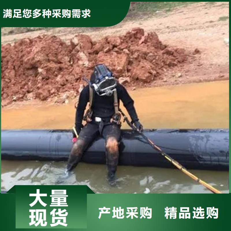榆林市水下打孔安装公司本市蛙人作业服务