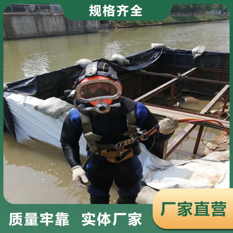 榆林市水下打孔安装公司本市蛙人作业服务