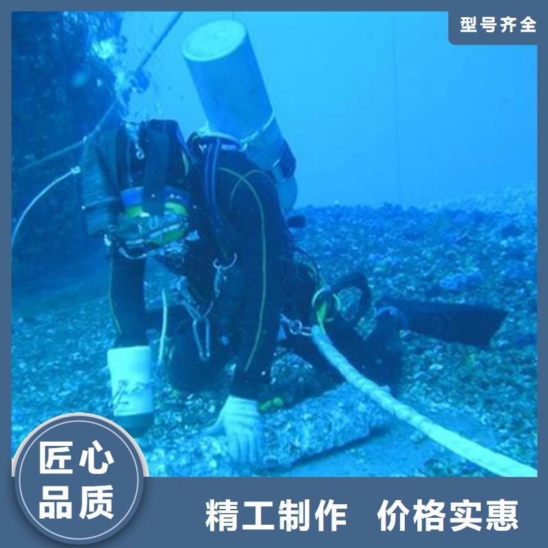 建湖县蛙人打捞队 专业从事水下作业