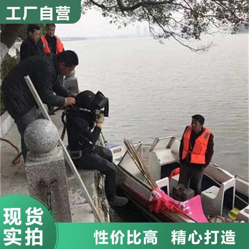 榆林市水下打孔安装公司本市蛙人作业服务