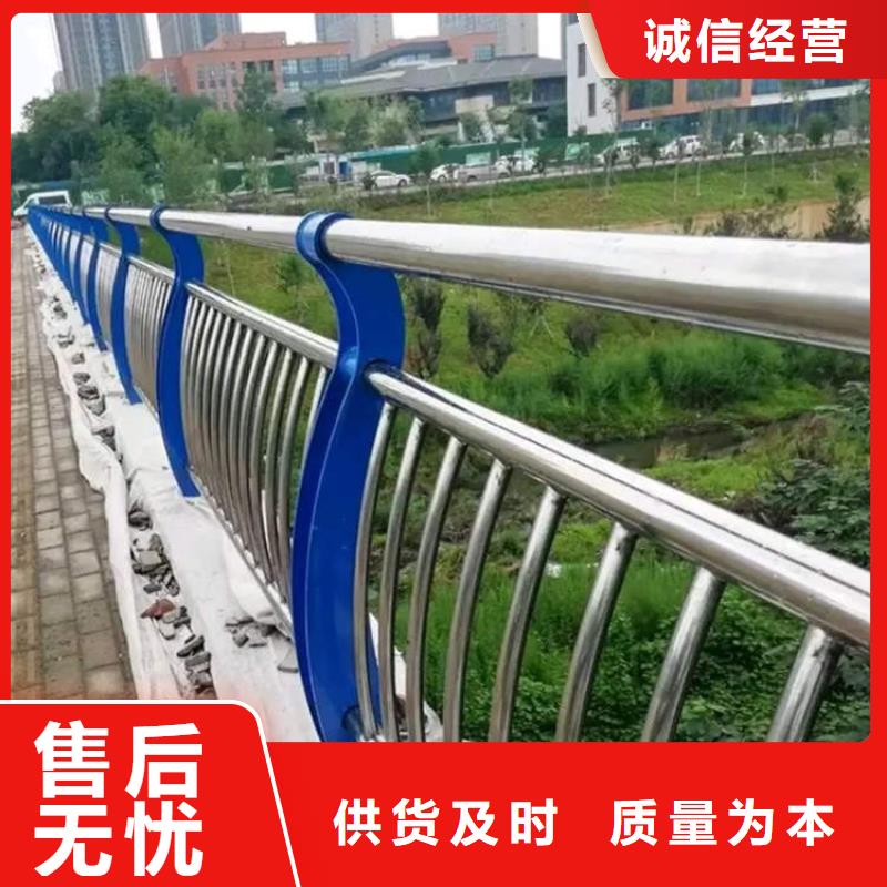 蘇仙河邊不銹鋼復(fù)合管護(hù)欄