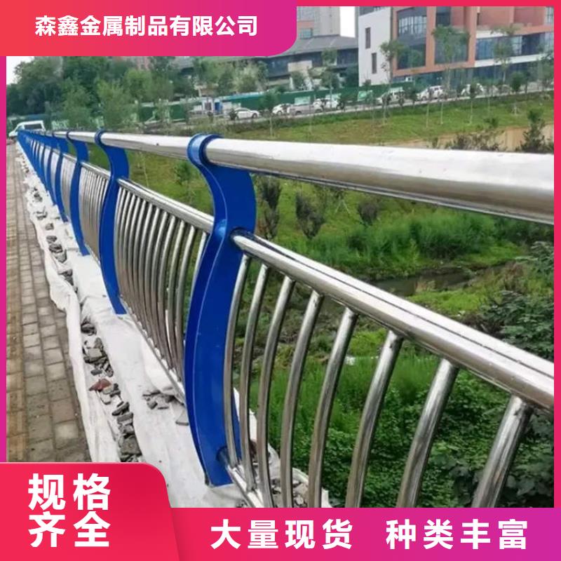 橋梁護(hù)欄-橋梁護(hù)欄現(xiàn)貨