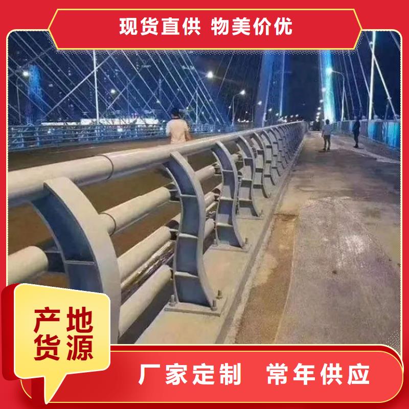 橋梁欄桿、橋梁欄桿廠家直銷-質(zhì)量保證