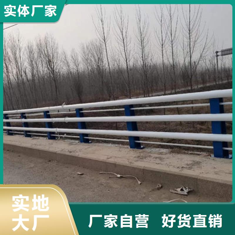 金屬護(hù)欄廠家直銷-價(jià)格實(shí)惠