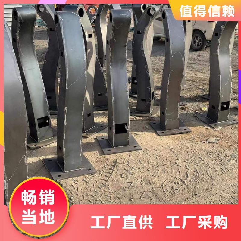 鋼護(hù)欄本地批發(fā)