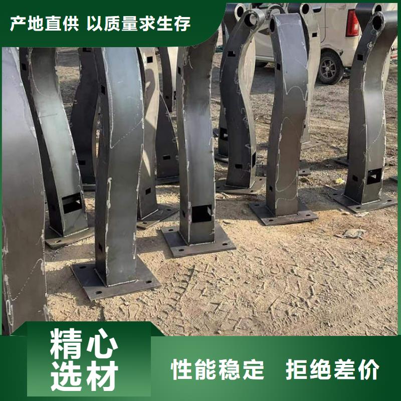 河道護(hù)欄甄選廠家
