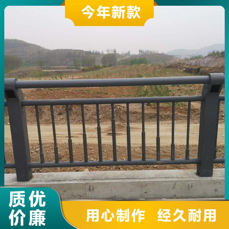 #橋梁護(hù)欄#-價(jià)格實(shí)惠