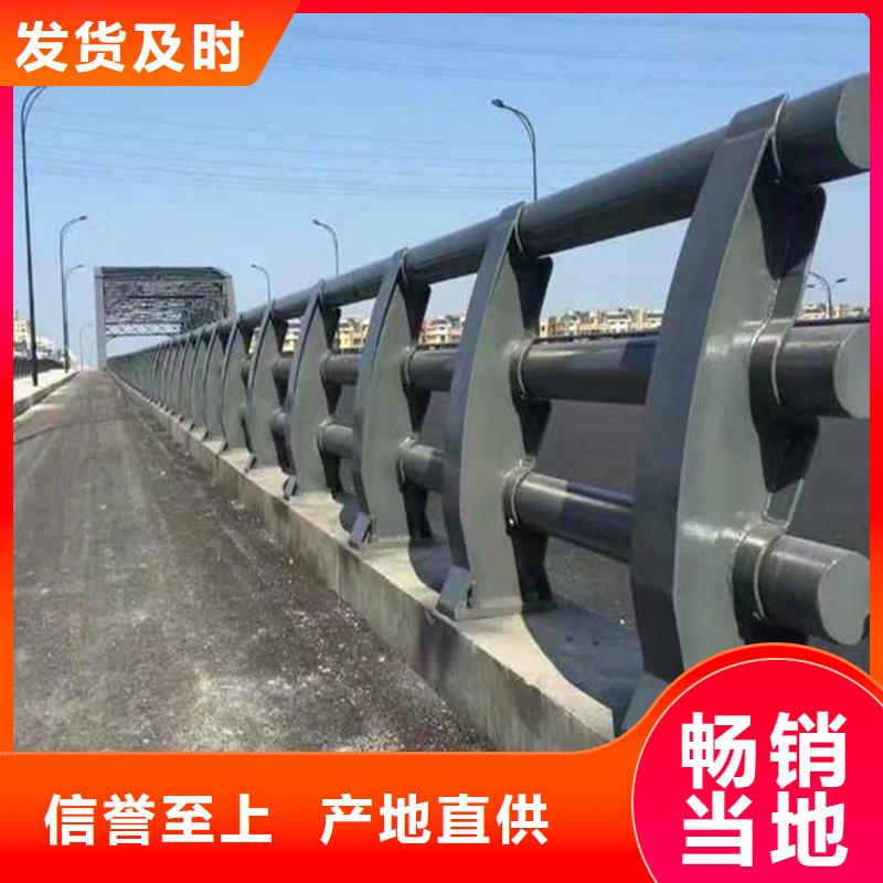 鋼護欄-公司歡迎您！