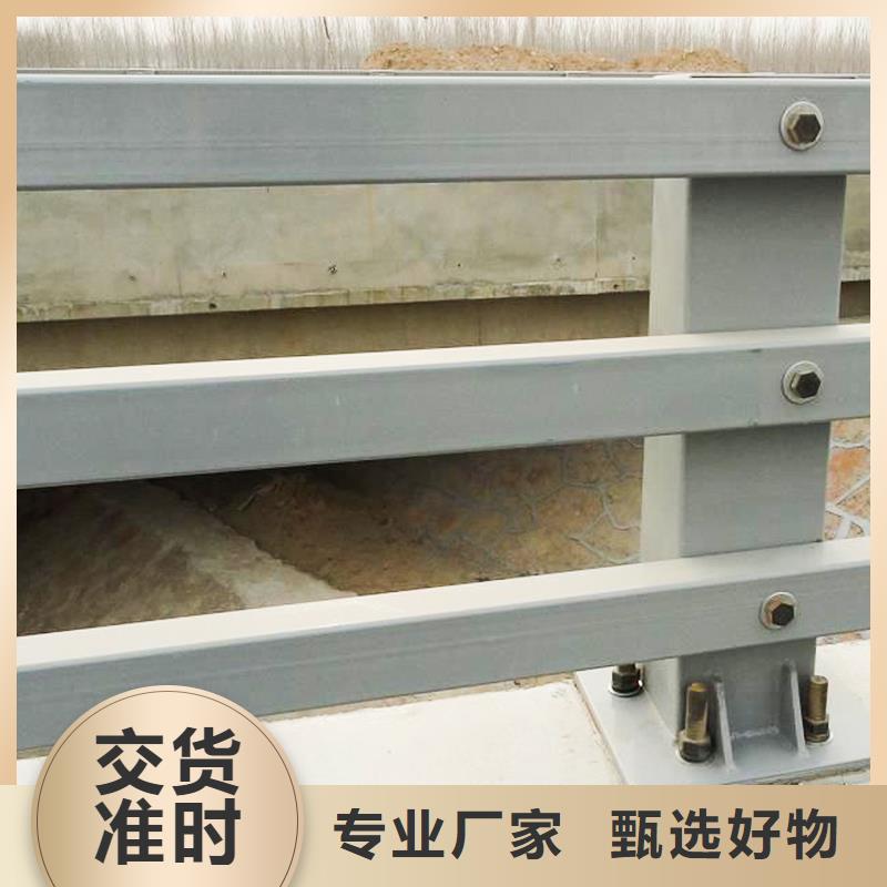 #護(hù)欄#-質(zhì)優(yōu)價(jià)廉