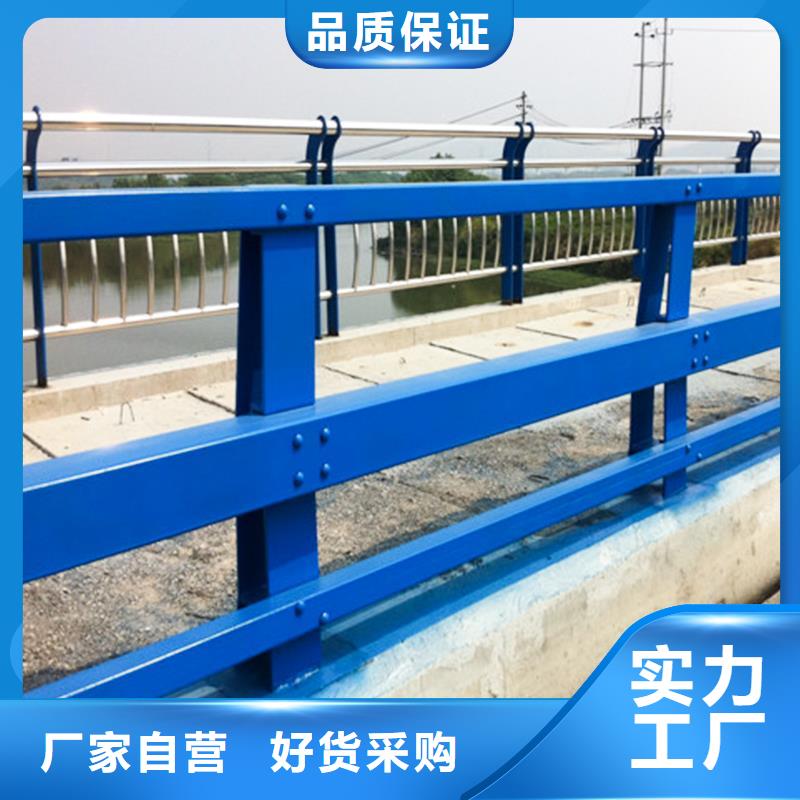 買護欄必看-專業(yè)品質(zhì)