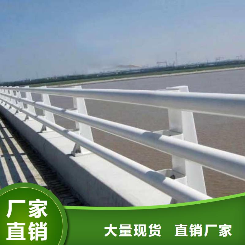 橋梁護(hù)欄報價及時
