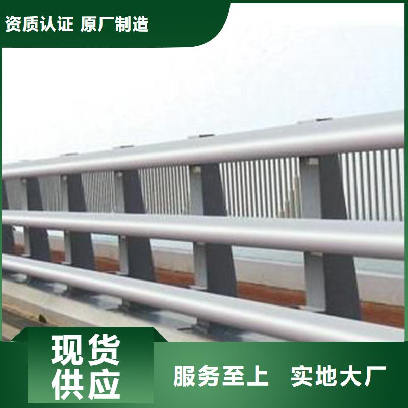 護(hù)欄專業(yè)供貨商