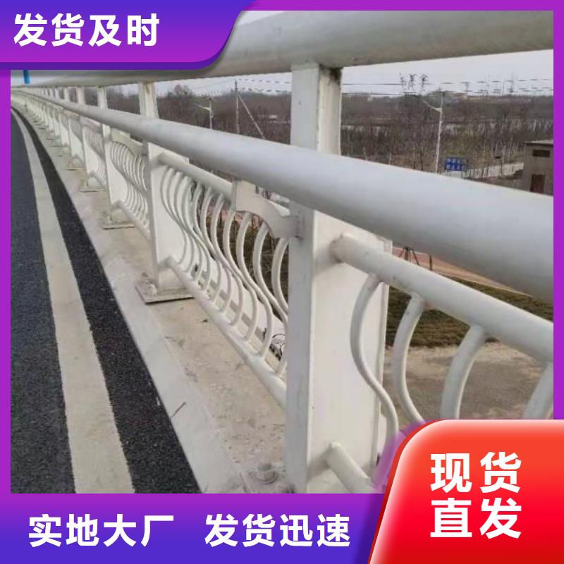 批發(fā)橋梁防撞護(hù)欄_誠(chéng)信企業(yè)