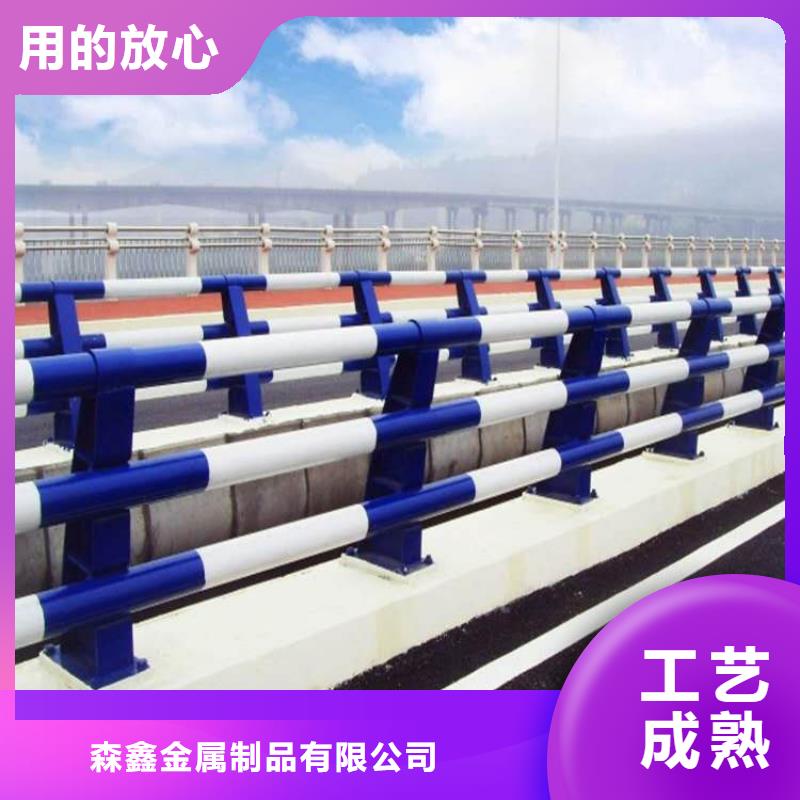 #護(hù)欄#-廠家直銷