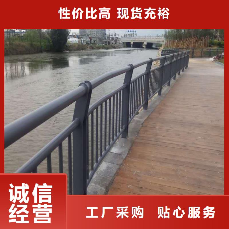 選購護欄認準森鑫金屬制品有限公司