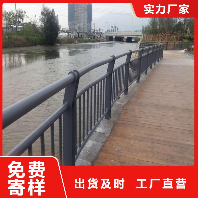 河道護(hù)欄甄選廠家