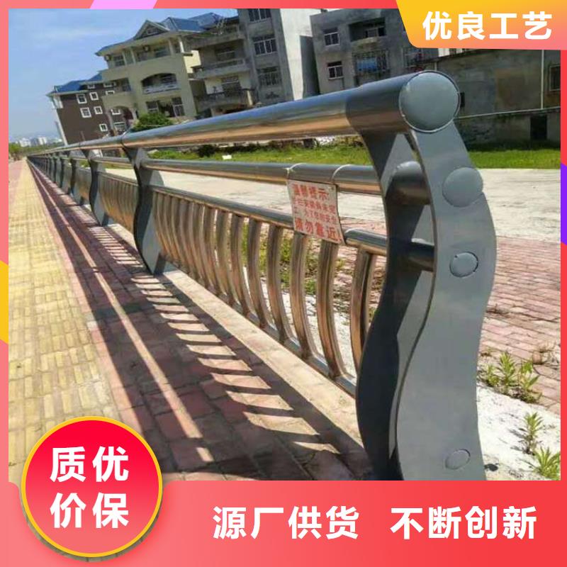 定做鋼護欄廠家