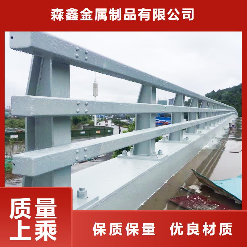 #防撞护栏#-性价比高