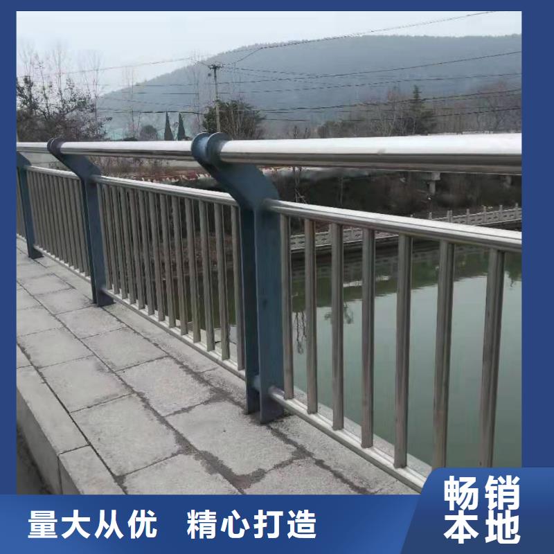 蘇仙河邊不銹鋼復(fù)合管護(hù)欄