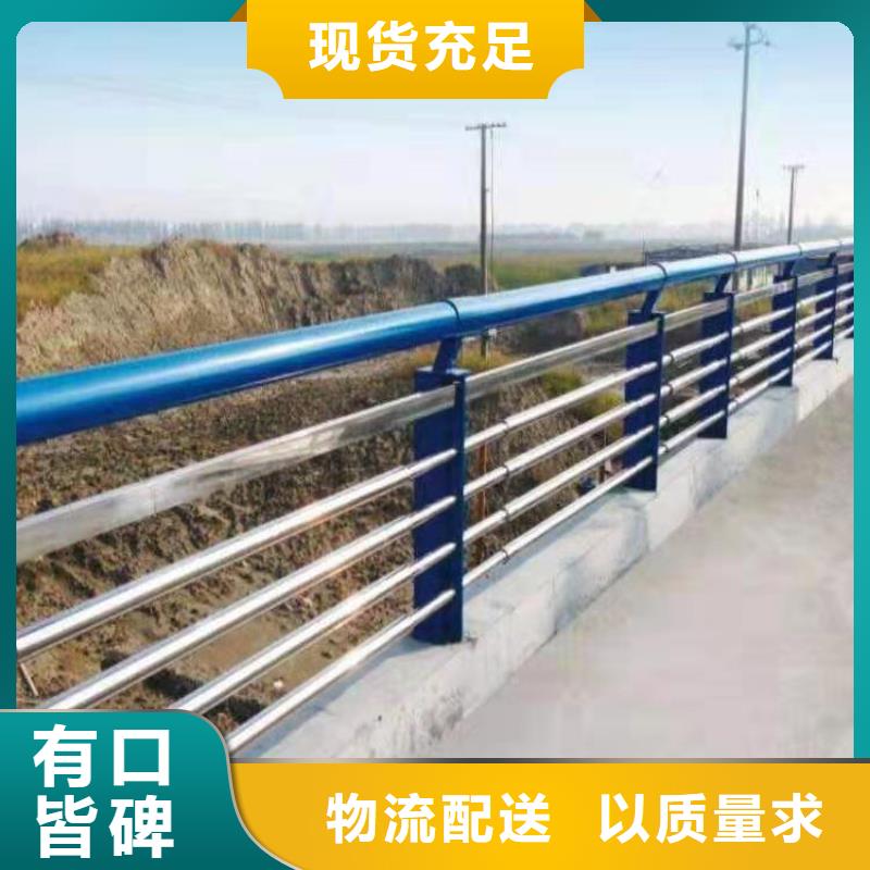 不銹鋼護(hù)欄優(yōu)惠促銷