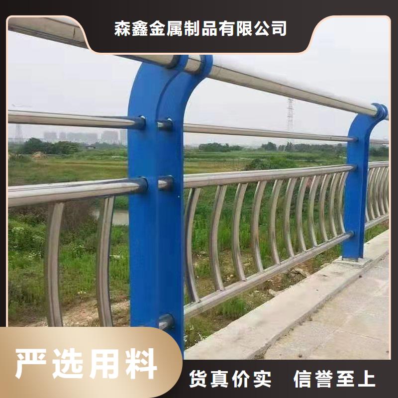 护栏河道防撞栏杆严选材质
