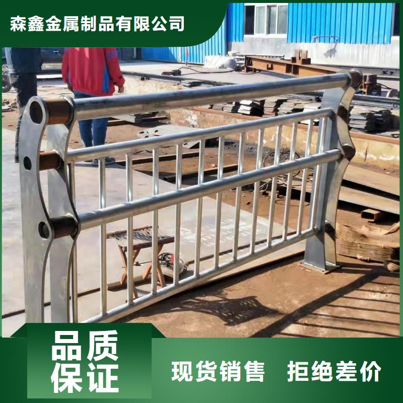 304不銹鋼欄桿現(xiàn)貨價格
