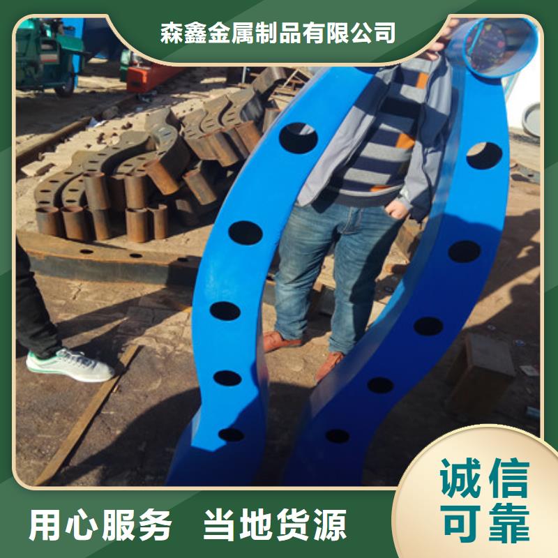 專業(yè)銷售201不銹鋼復(fù)合管欄桿-熱銷