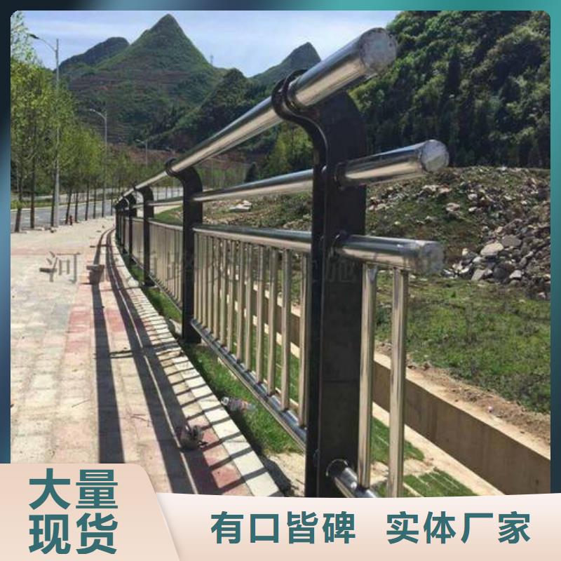 貨源充足的不銹鋼護欄實力廠家