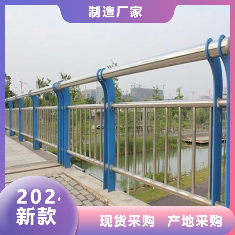 護欄采購