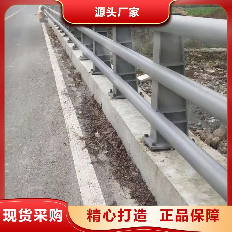 #護(hù)欄#-廠家直銷
