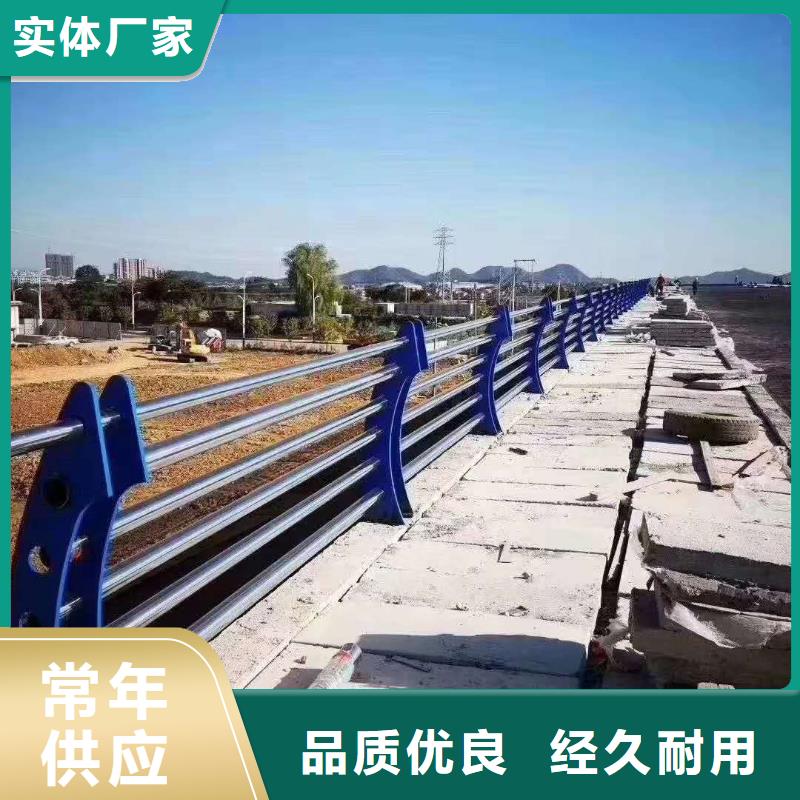 防撞欄桿下單即發(fā)貨