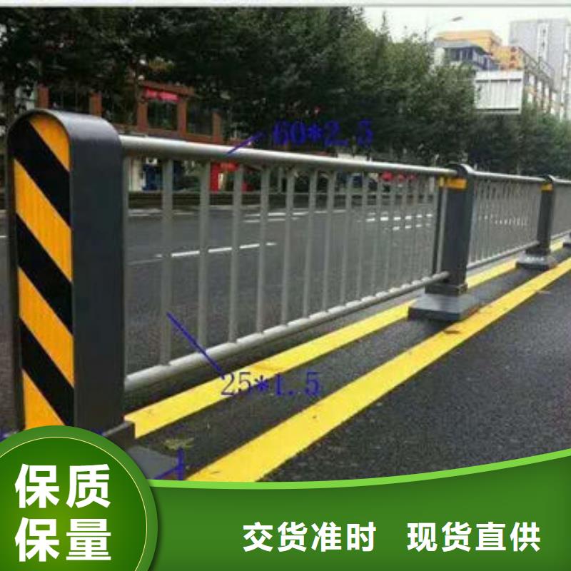 價(jià)格公道的防撞護(hù)欄廠家