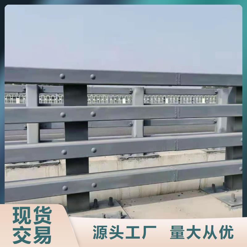 橋梁護(hù)欄廠家質(zhì)優(yōu)價(jià)廉