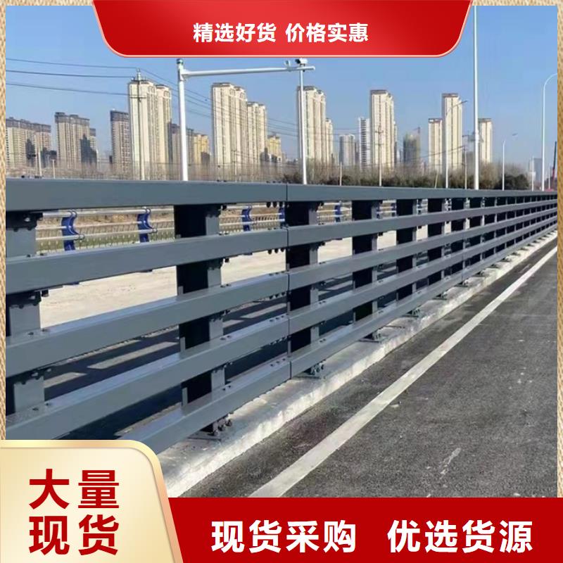 信譽(yù)好的鋼護(hù)欄