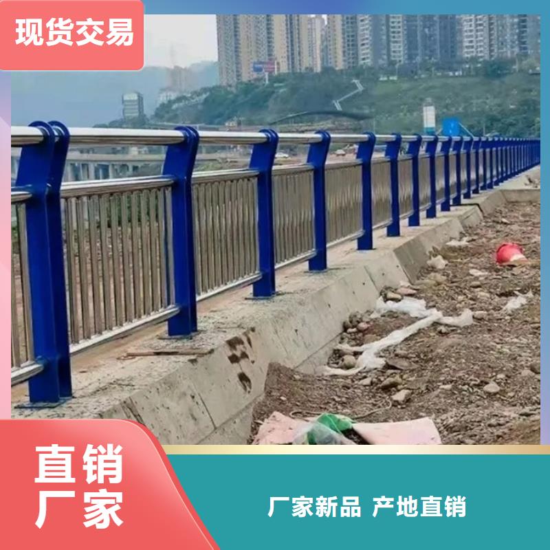 蘇仙河邊不銹鋼復(fù)合管護(hù)欄