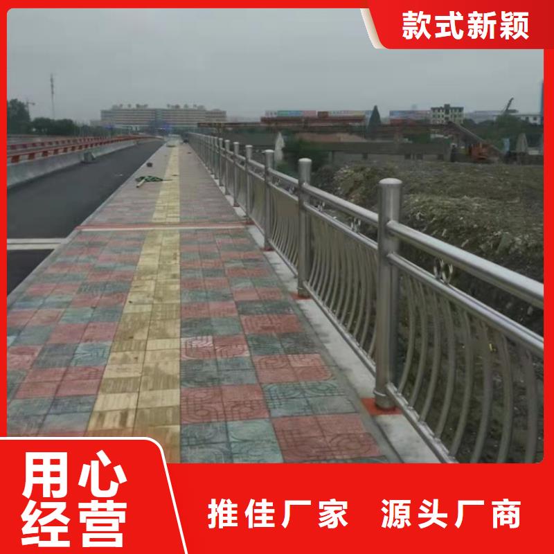 不銹鋼復(fù)合管護(hù)欄廠(chǎng)家現(xiàn)貨銷(xiāo)售