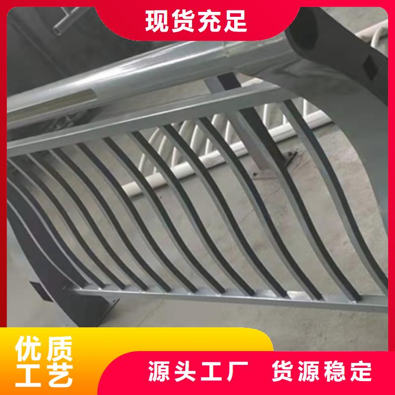 護(hù)欄景觀護(hù)欄廠家款式新穎